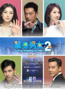 欧美成在线视频